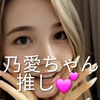 ﾊﾞﾎﾞﾝ
