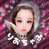 りおちゃみ💋🫧ミクチャからのお盆玉