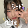みこと🐩‎🤍#JCﾐｽｺﾝ