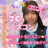 超ガチのみこと🐩‎🤍#Web投票🆘