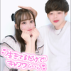 たくちゃん