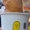 茎わかめん
