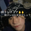 無期限活動休止