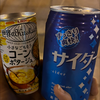 🌽🥤根菜🥕