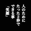 ユパしゃん🪽🪭03ź-10