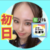 初日みしゃん🐠🪸#なでプリ