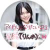 梨花(りんか)#Zipper