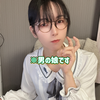 ちふれれ🫧🫖