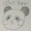 ぱぱぱぱパンダ🐼