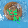 ともあき