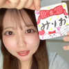 みりお
