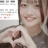 みゆ