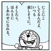 お休みモード
