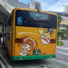 ゆうくん