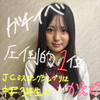 かえで🍁💕#jcミスコン#スタダ