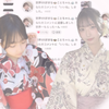 🪺🐦💗🎤まゆ💄⛓