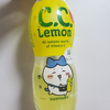 🍋CCレモン🍋