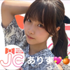 ありす💖🍊JKミスコン2025