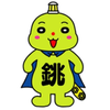 ちょーぴー