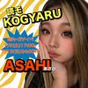 🦓ASAHI🍭ｺｷﾞｬﾙ読モ超ｶﾞﾁ❤️‍🔥
