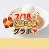 🍮𓌈﻿ぽっぷりん#ﾉω･）💘前日❤️‍🔥