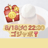 🍮𓌈﻿ぽっ#\💝!!/