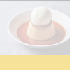 🍮𓌈﻿ぽっぷりん#🍒⋆꙳