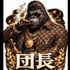 しゅうぽよ応援団長🦋🩵【MG】🦍🍺