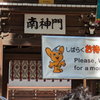 カン