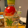 atsu