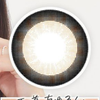 かなの