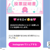 オモロイ🤣だよ