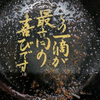 ぴろし
