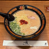 りょっぴ〜