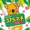 りょっぴ〜