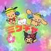 りょっぴ〜