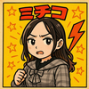 ひぃくんみちこ応援マネージャー