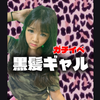 ももか🍑🌺ｺｷﾞｬﾙ読モﾗﾝｸｱｯﾌﾟ