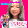MOA🌺💖ギャル部屋作ろっ！