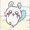 おゆ