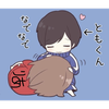 用済み♥️🙇‍♂️