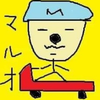 いやでもマルオドゥン。