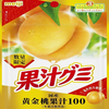 黄金桃🍑