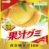 黄金桃🍑