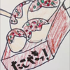 たこやきっ！