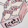 たこやきっ！