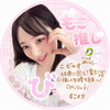 ＝ビルオ#心のもこ推し