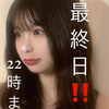 ゆめ