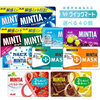 MINTIA