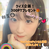 ‪🧡‬‪YUI🌷🌷🌷#事務所ｲﾍﾞ19最終